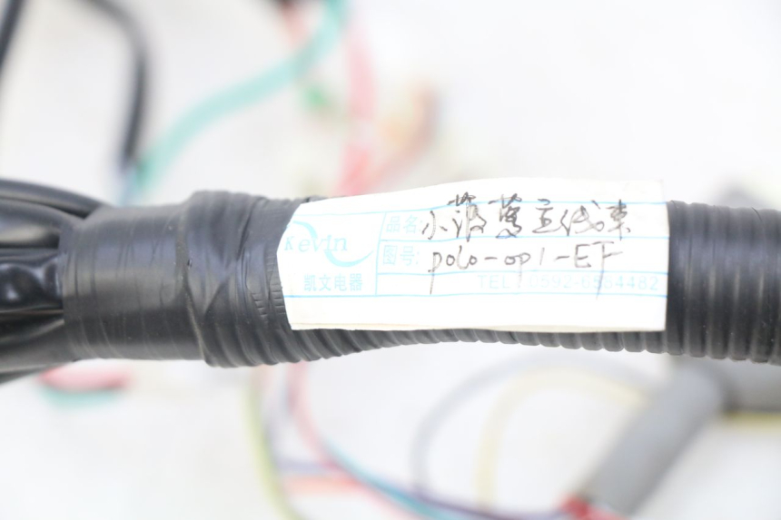 photo de FAISCEAU EFUN E2GO 1 (2017 - 2021) - Dettaglio del componente