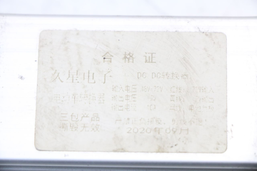 photo de RELE EBROH BRAVO GLE 1 (2020 - 2024) - Altra angolazione